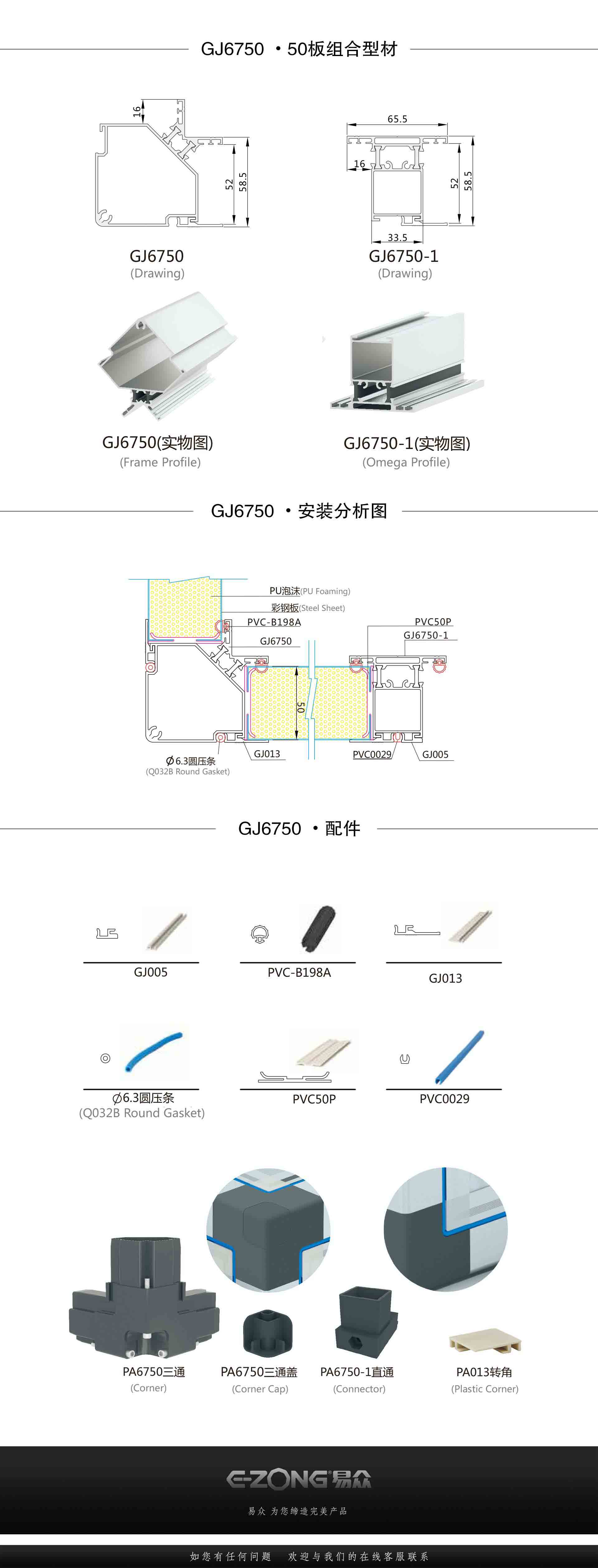 洁净室_医院净化工程_无尘车间_广州市易众铝业有限公司