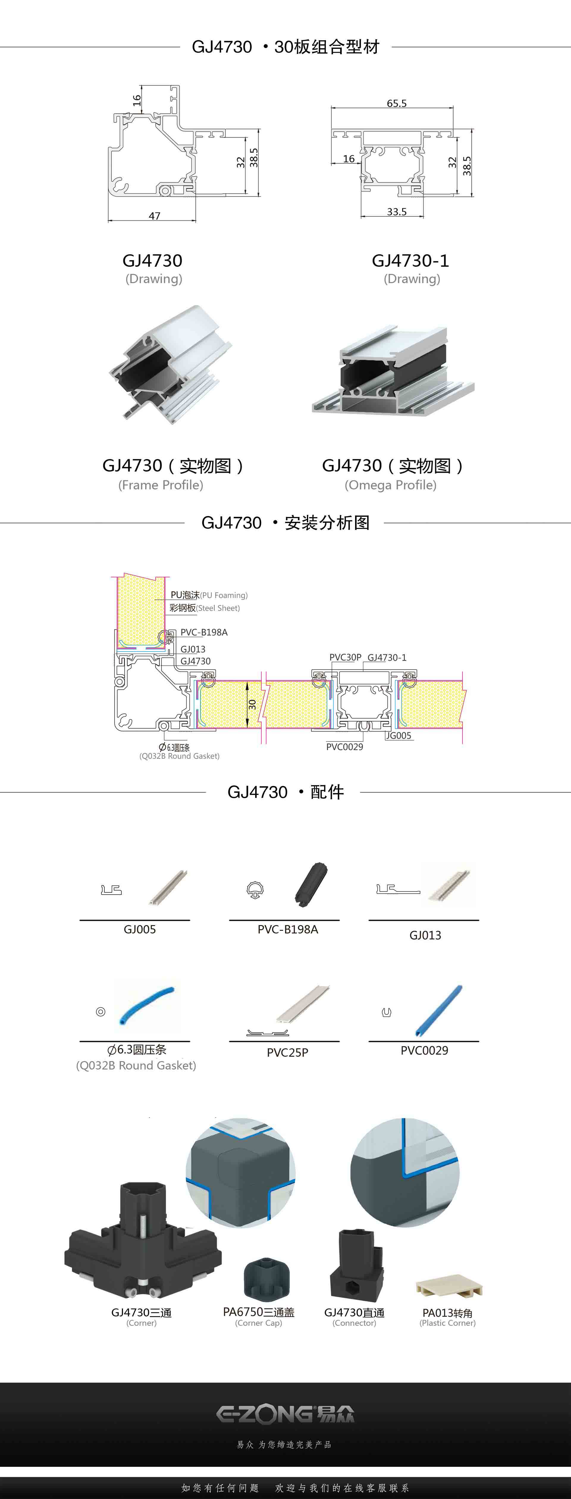 洁净室_医院净化工程_无尘车间_广州市易众铝业有限公司