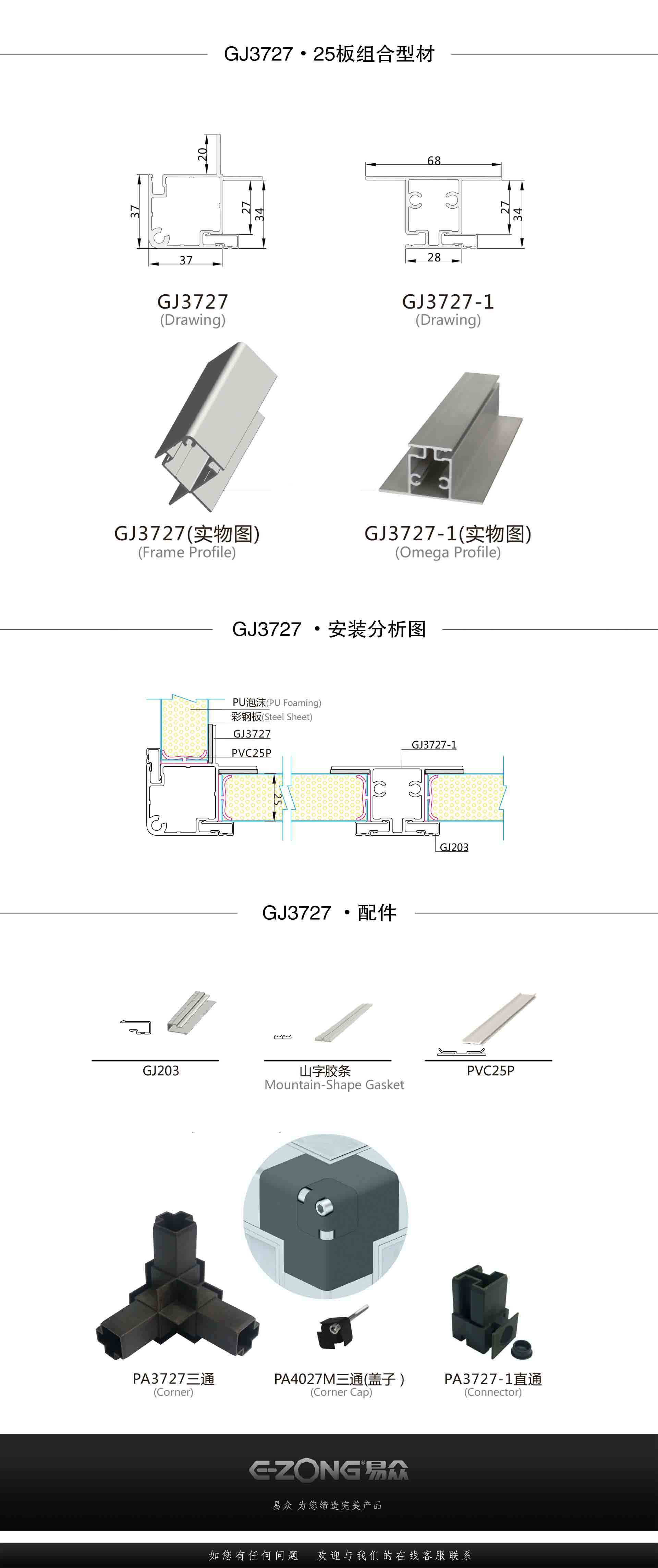 洁净室_医院净化工程_无尘车间_广州市易众铝业有限公司