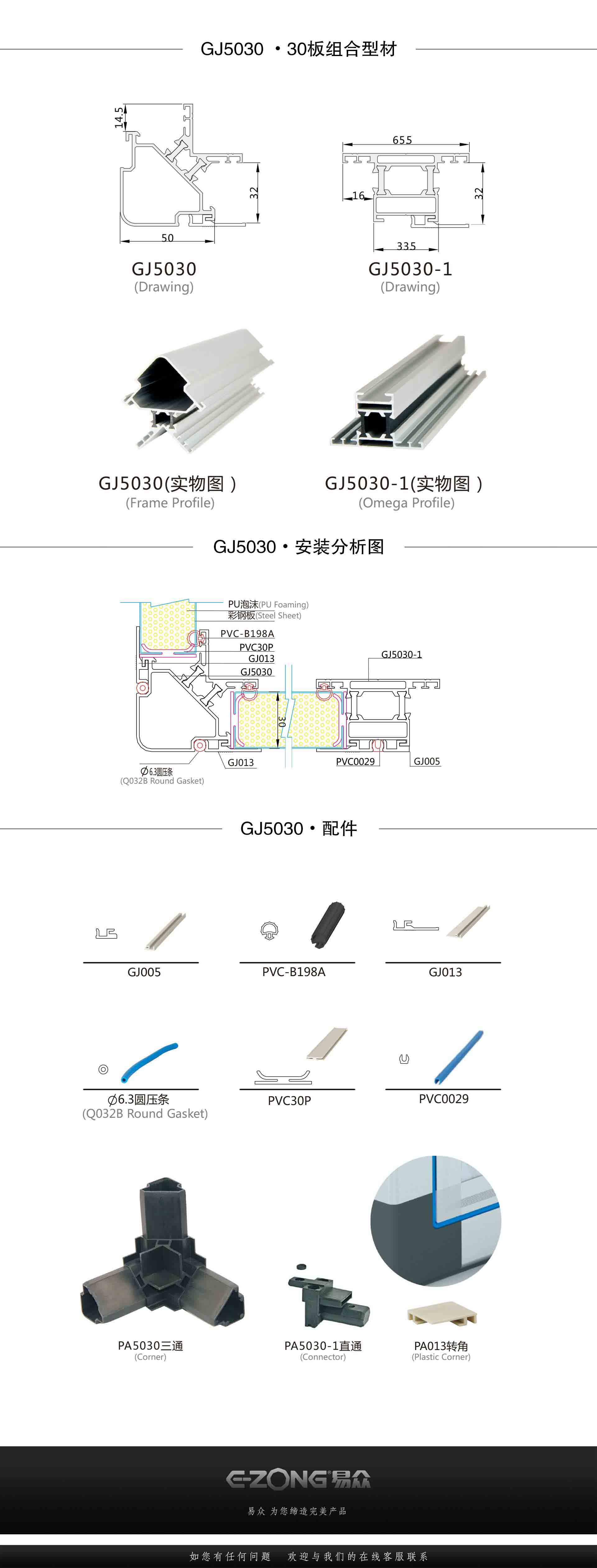 洁净室_医院净化工程_无尘车间_广州市易众铝业有限公司