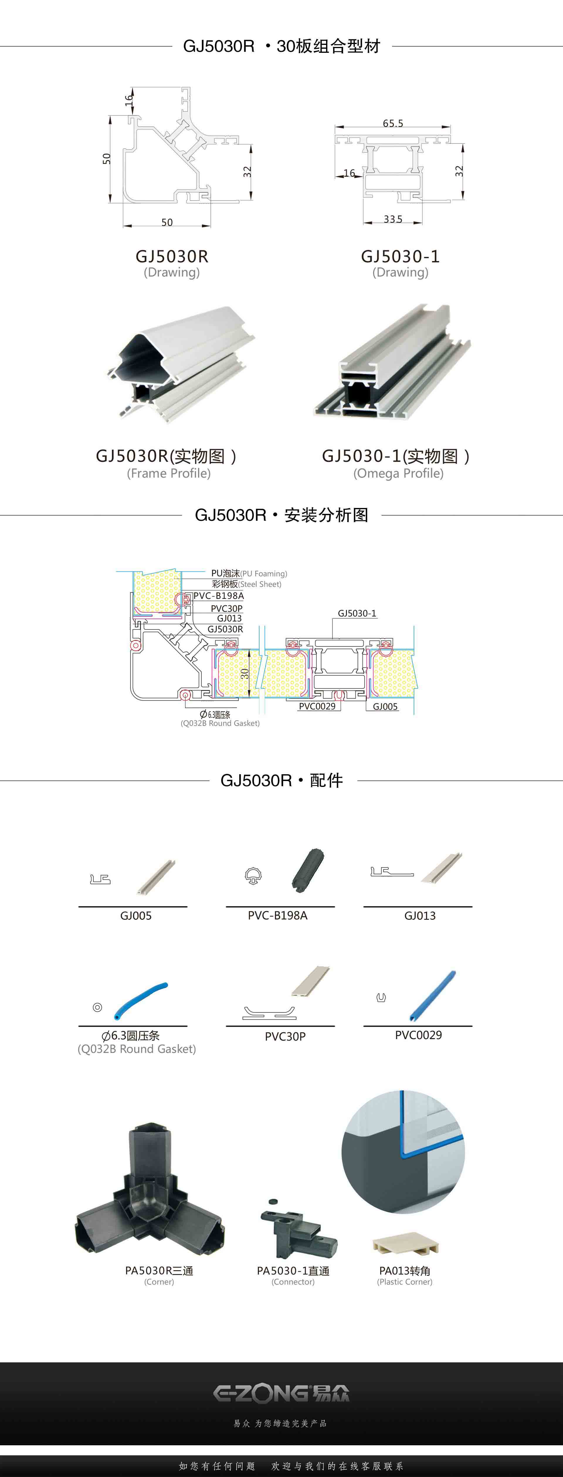 洁净室_医院净化工程_无尘车间_广州市易众铝业有限公司