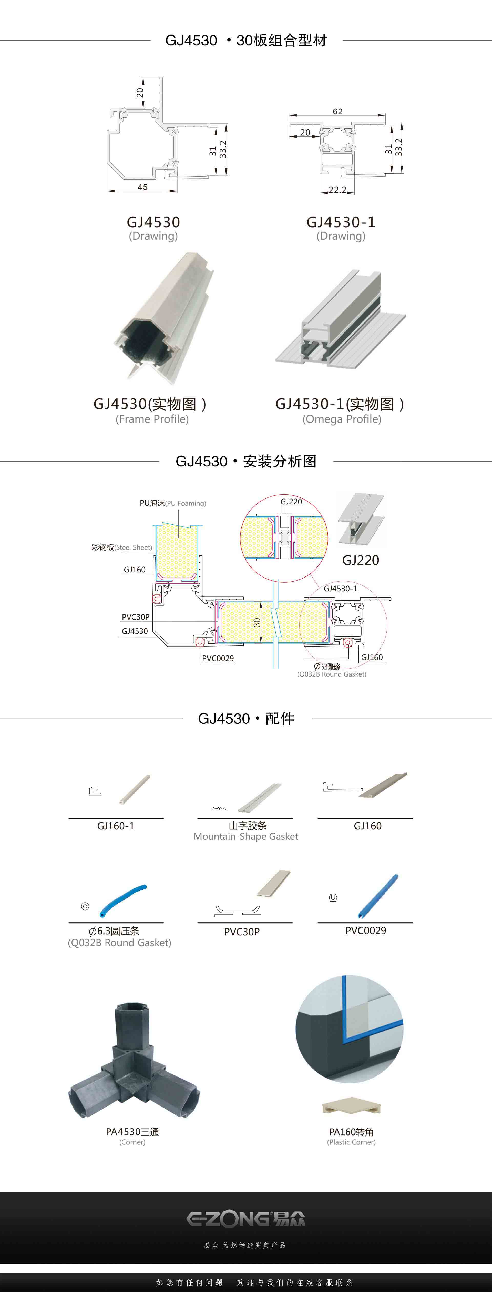 洁净室_医院净化工程_无尘车间_广州市易众铝业有限公司