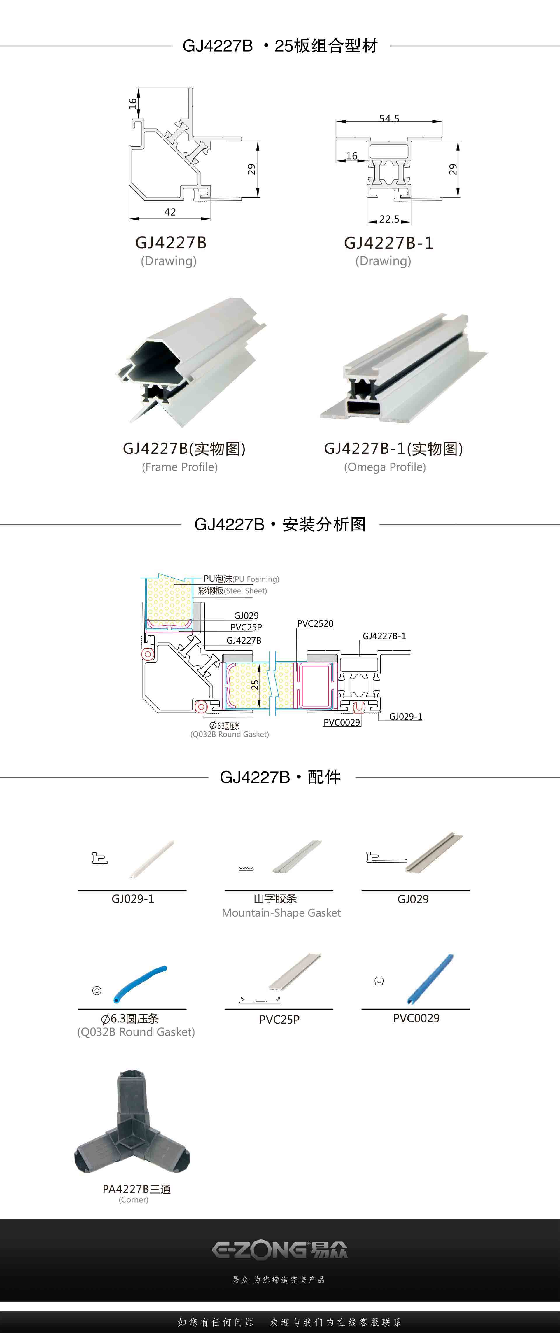 洁净室_医院净化工程_无尘车间_广州市易众铝业有限公司