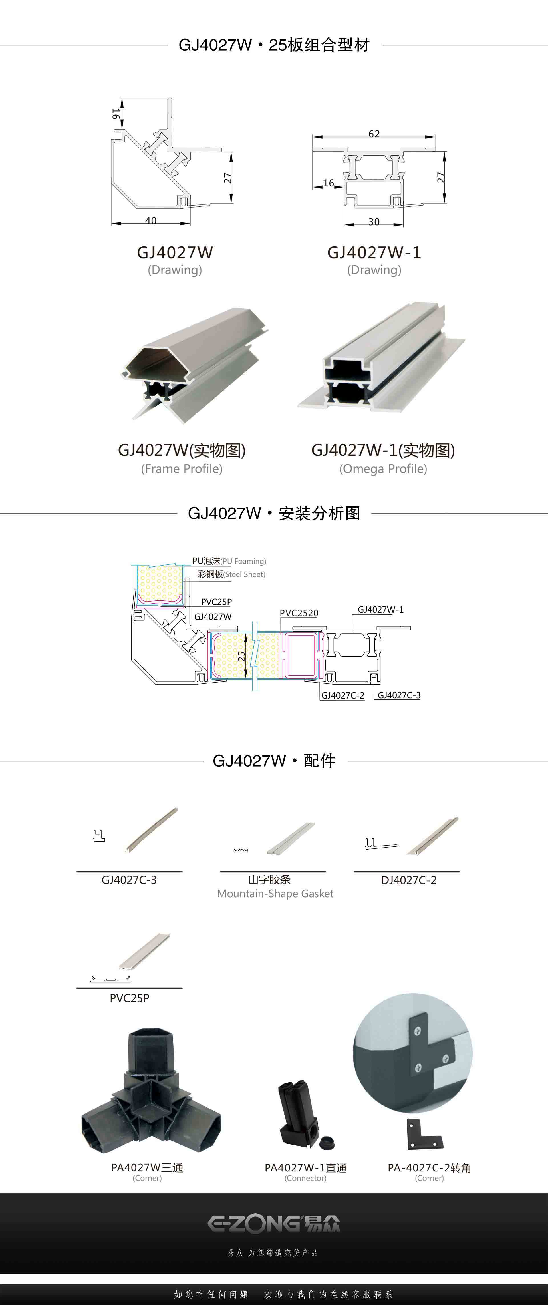 洁净室_医院净化工程_无尘车间_广州市易众铝业有限公司