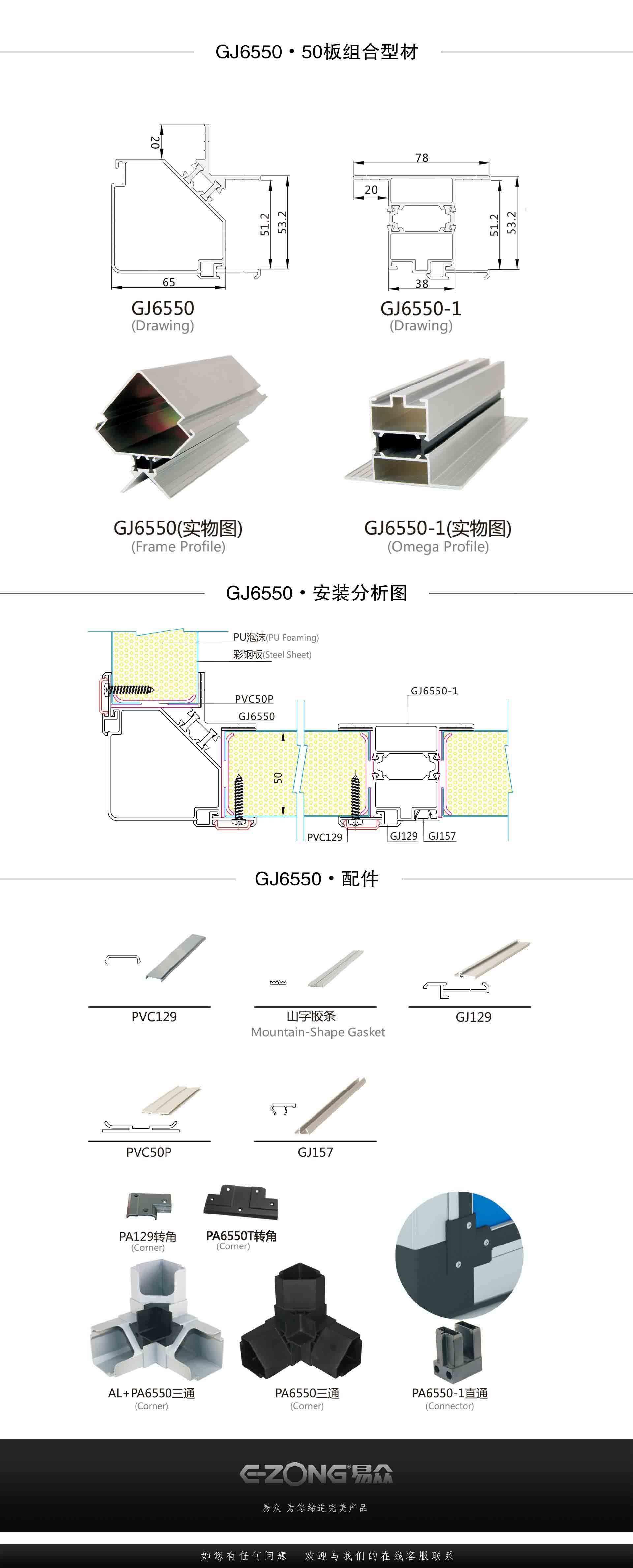 洁净室_医院净化工程_无尘车间_广州市易众铝业有限公司