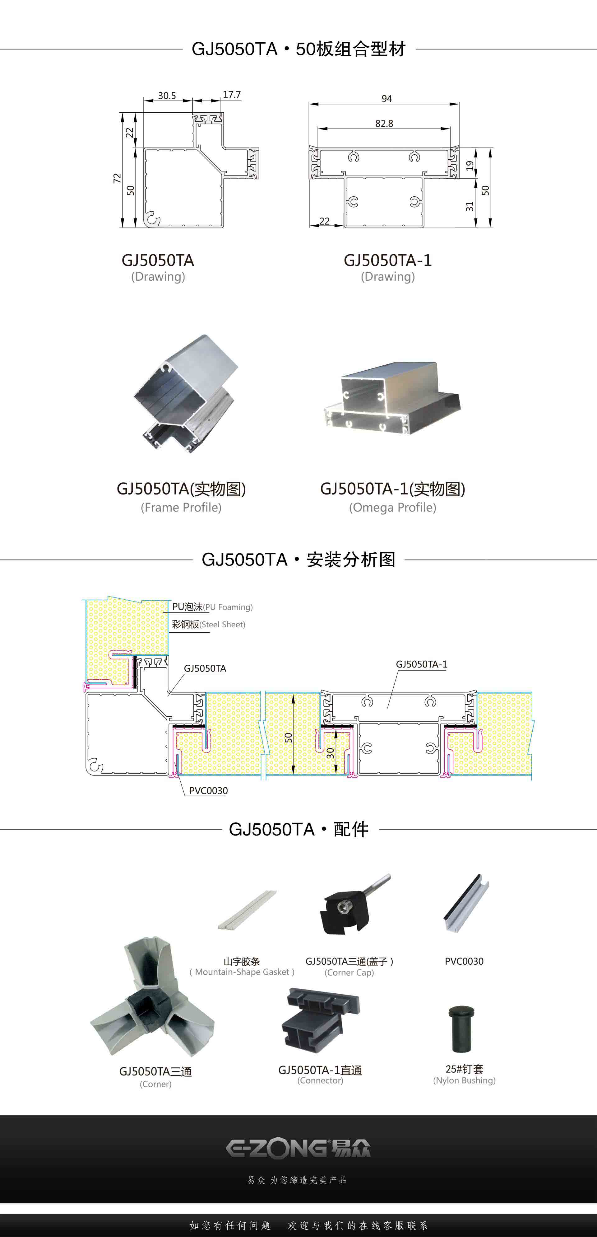 洁净室_医院净化工程_无尘车间_广州市易众铝业有限公司