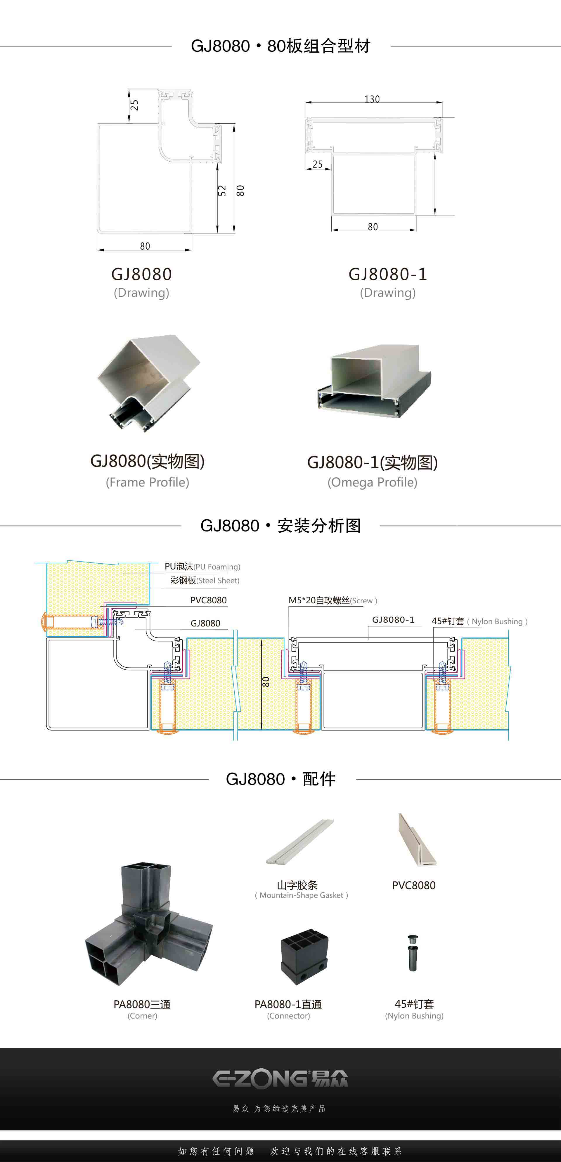 洁净室_医院净化工程_无尘车间_广州市易众铝业有限公司