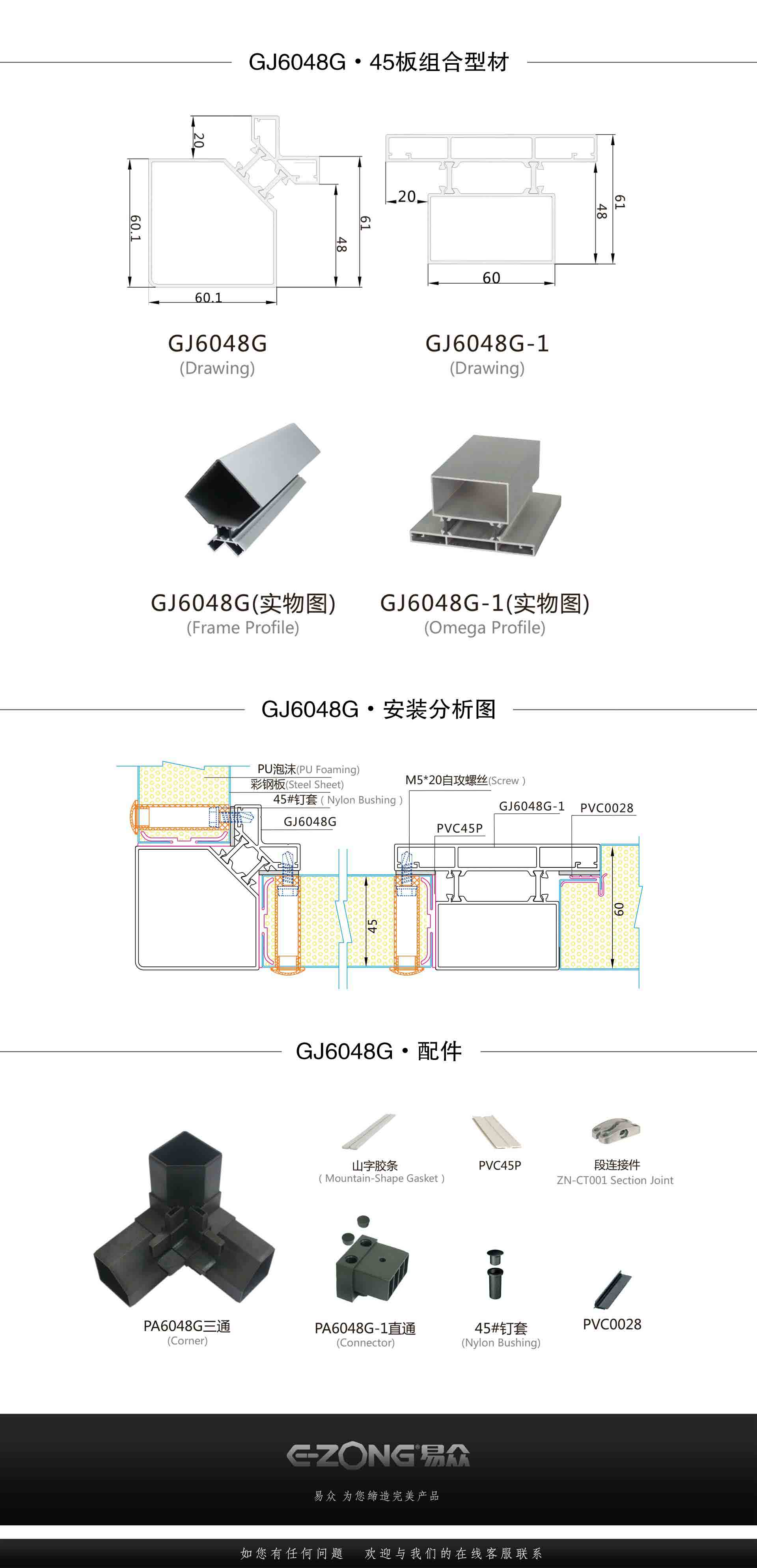 洁净室_医院净化工程_无尘车间_广州市易众铝业有限公司