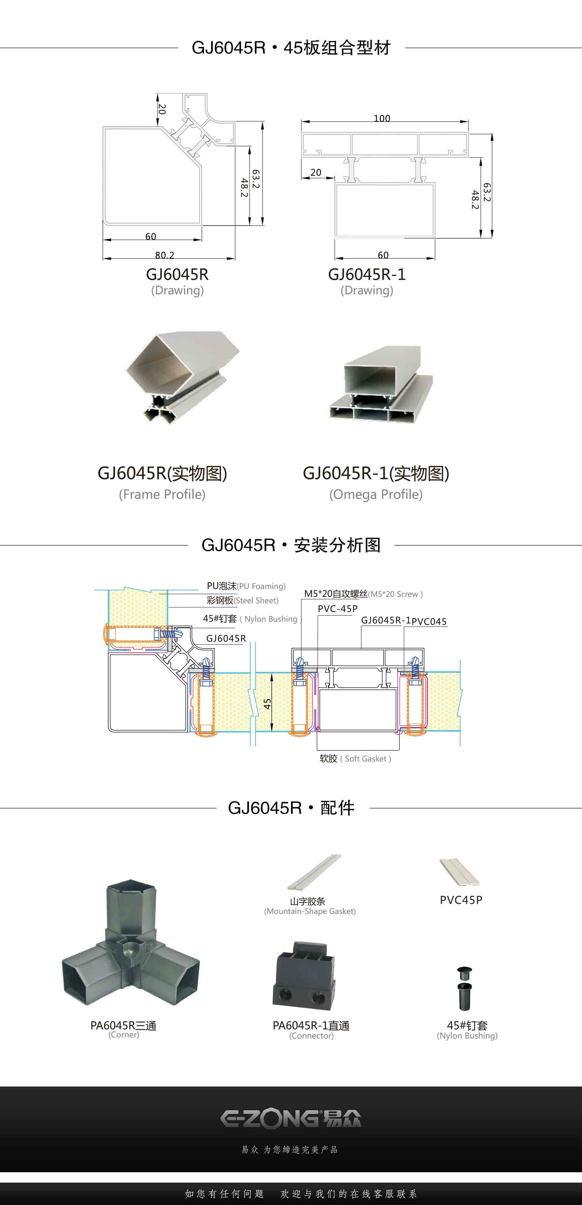 洁净室_医院净化工程_无尘车间_广州市易众铝业有限公司