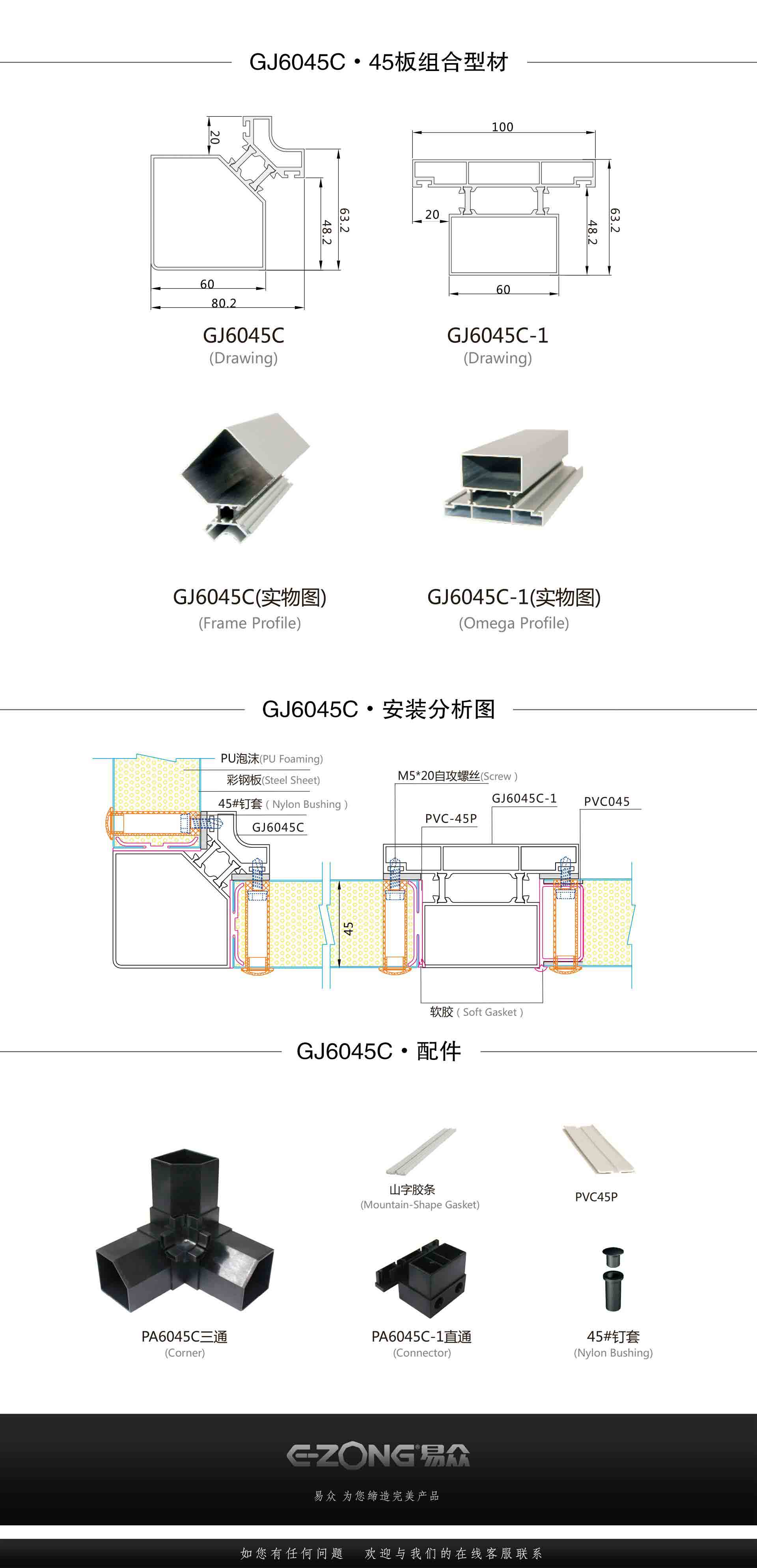 洁净室_医院净化工程_无尘车间_广州市易众铝业有限公司