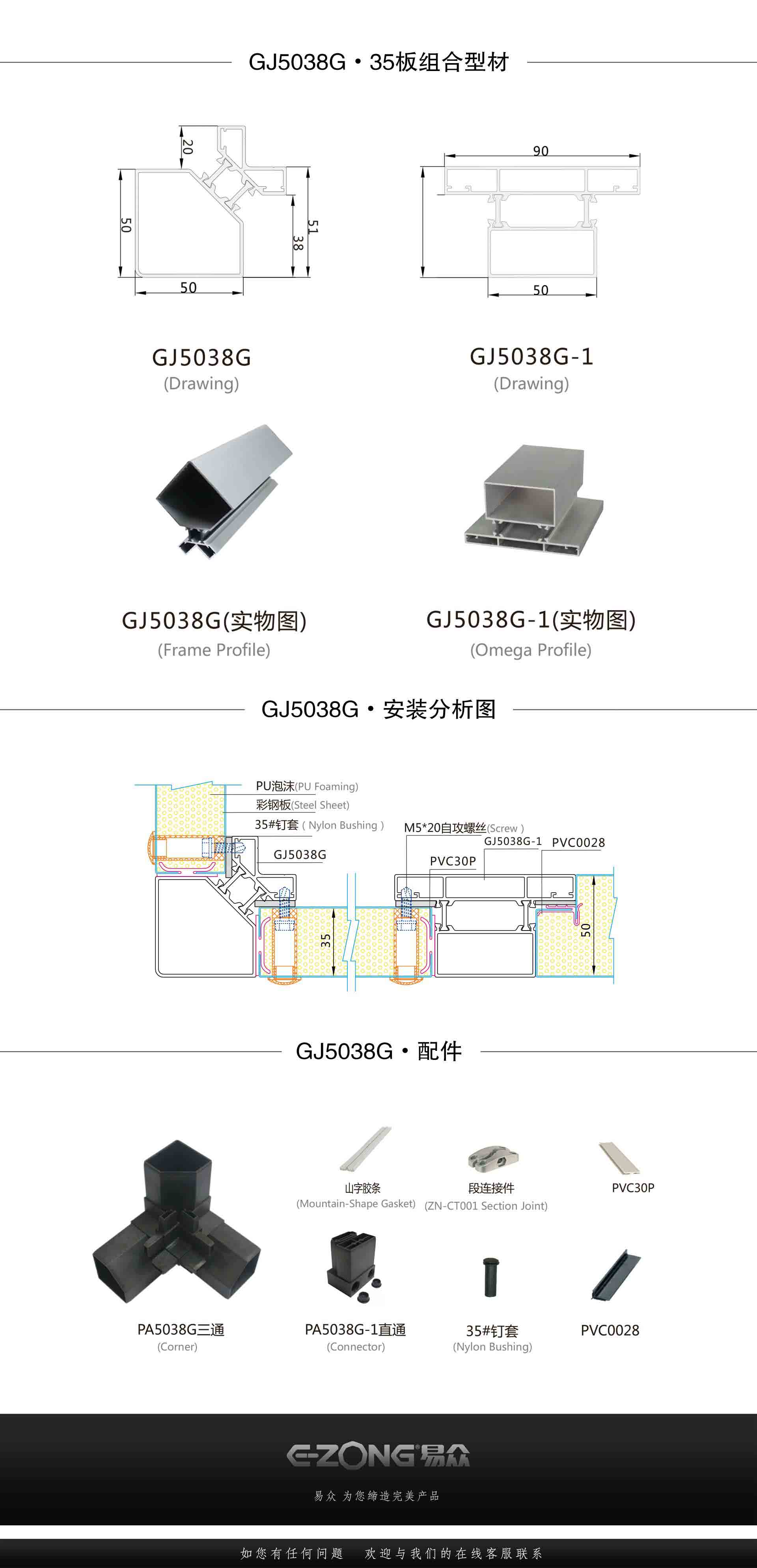 洁净室_医院净化工程_无尘车间_广州市易众铝业有限公司