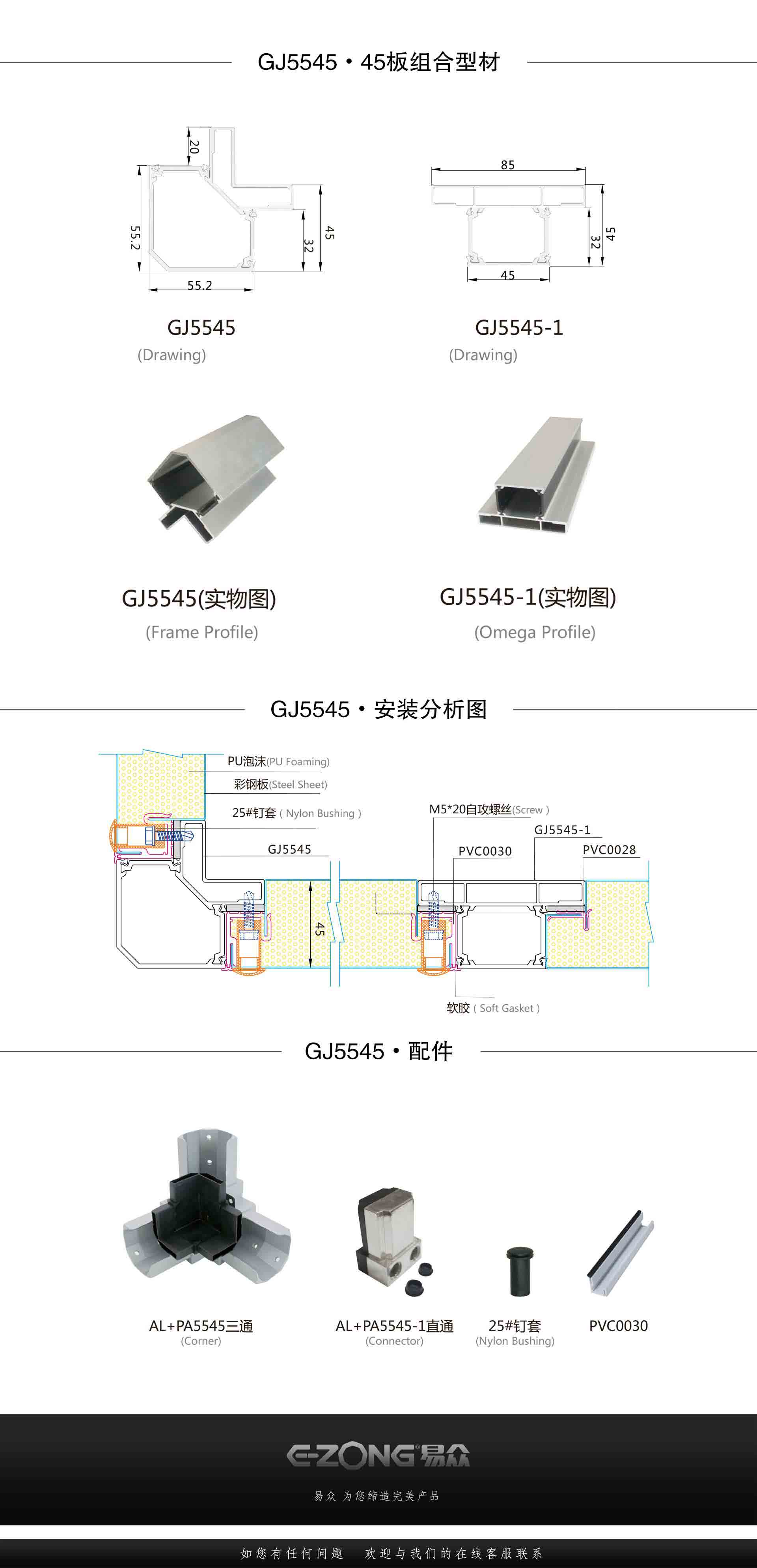 洁净室_医院净化工程_无尘车间_广州市易众铝业有限公司