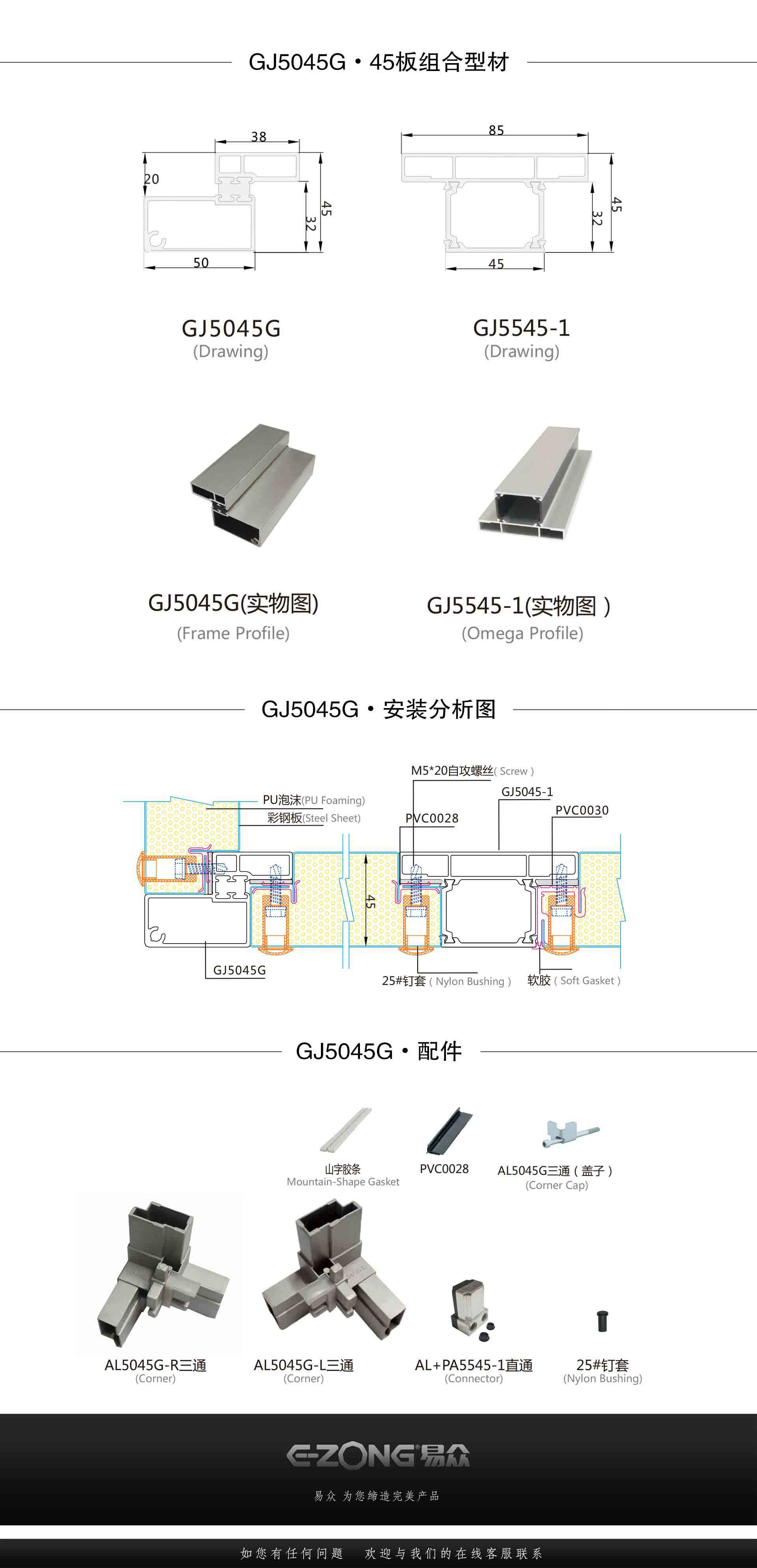 洁净室_医院净化工程_无尘车间_广州市易众铝业有限公司