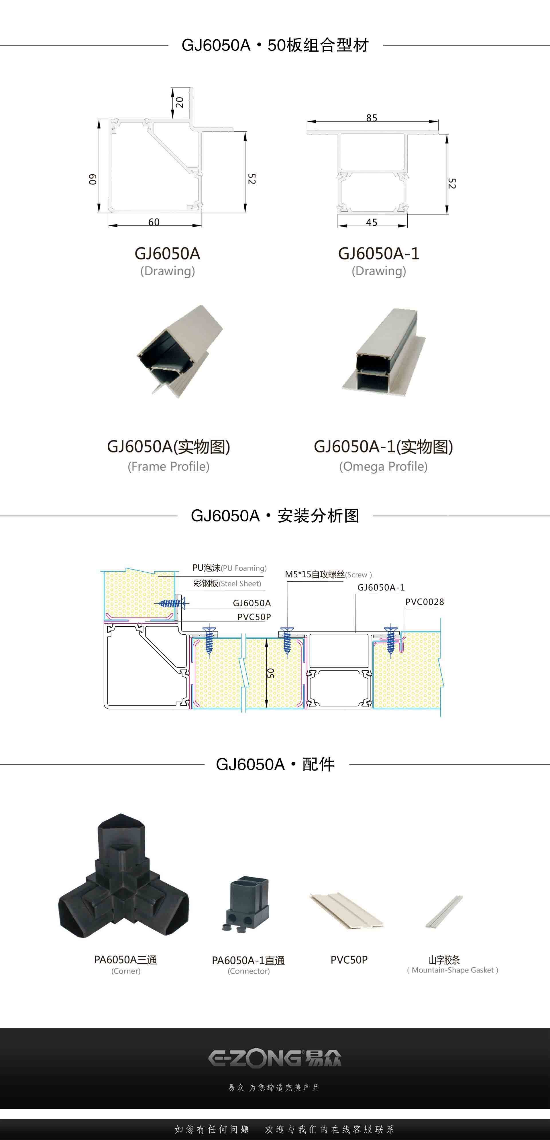 洁净室_医院净化工程_无尘车间_广州市易众铝业有限公司