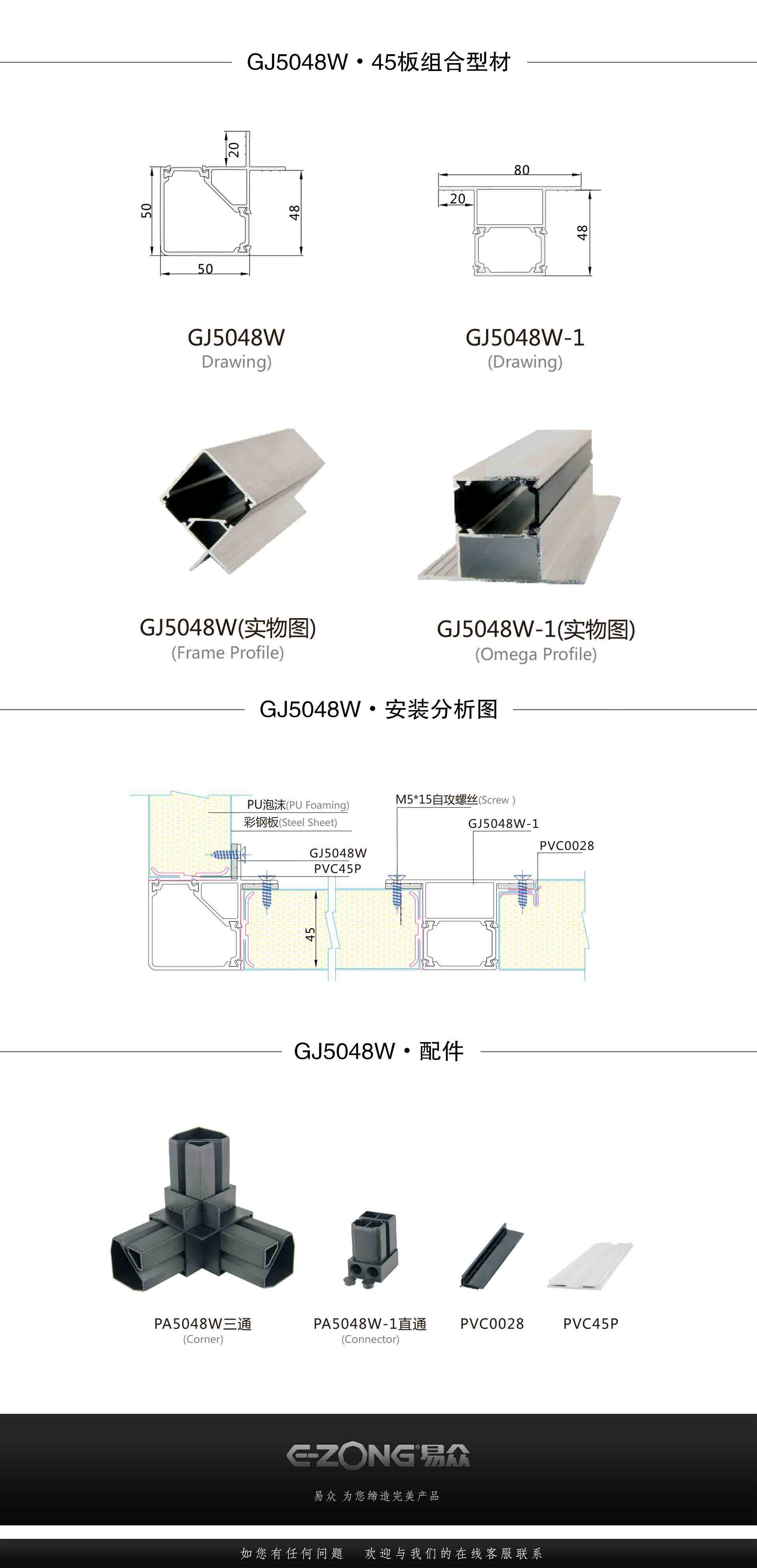 洁净室_医院净化工程_无尘车间_广州市易众铝业有限公司