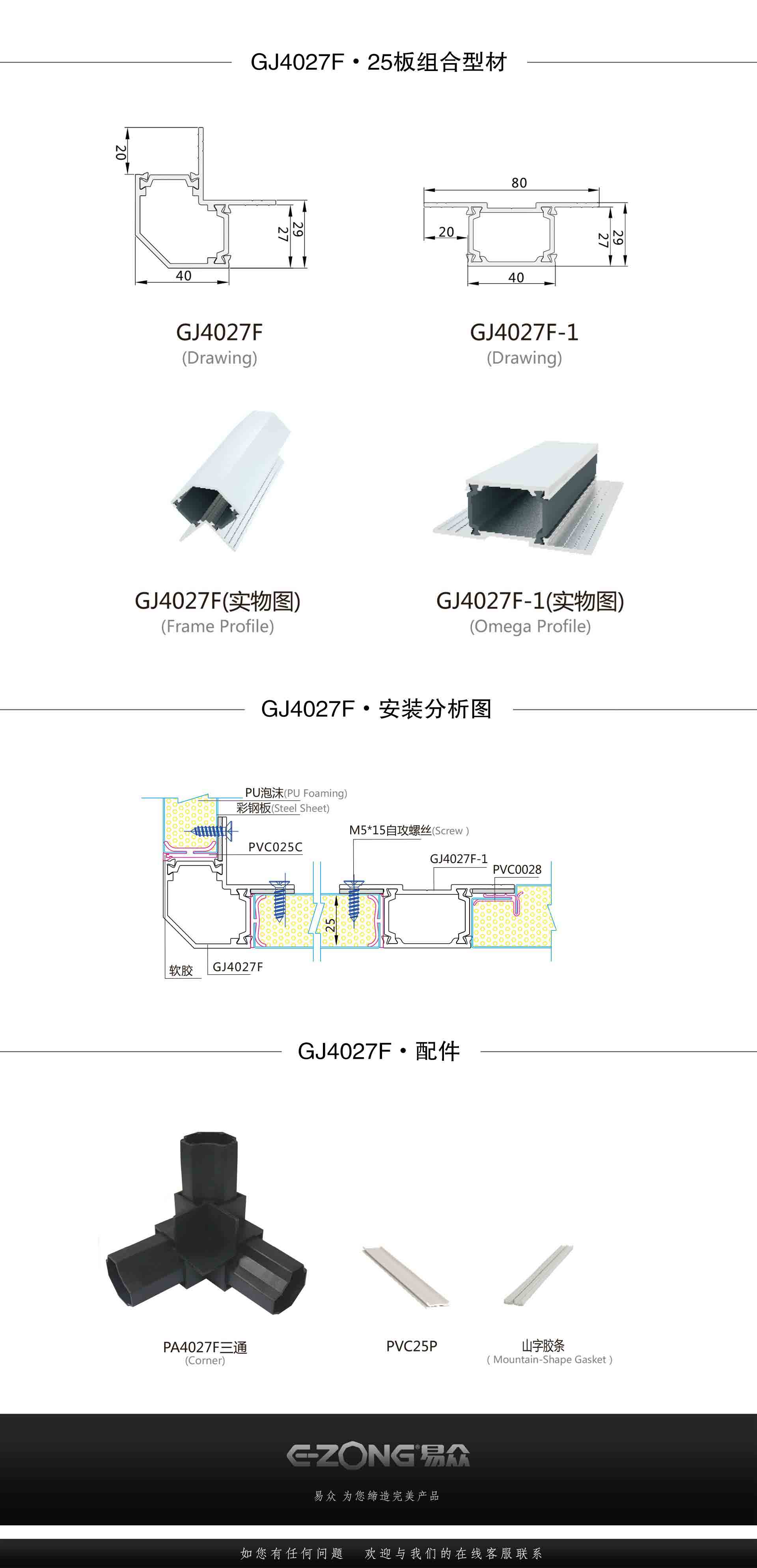 洁净室_医院净化工程_无尘车间_广州市易众铝业有限公司