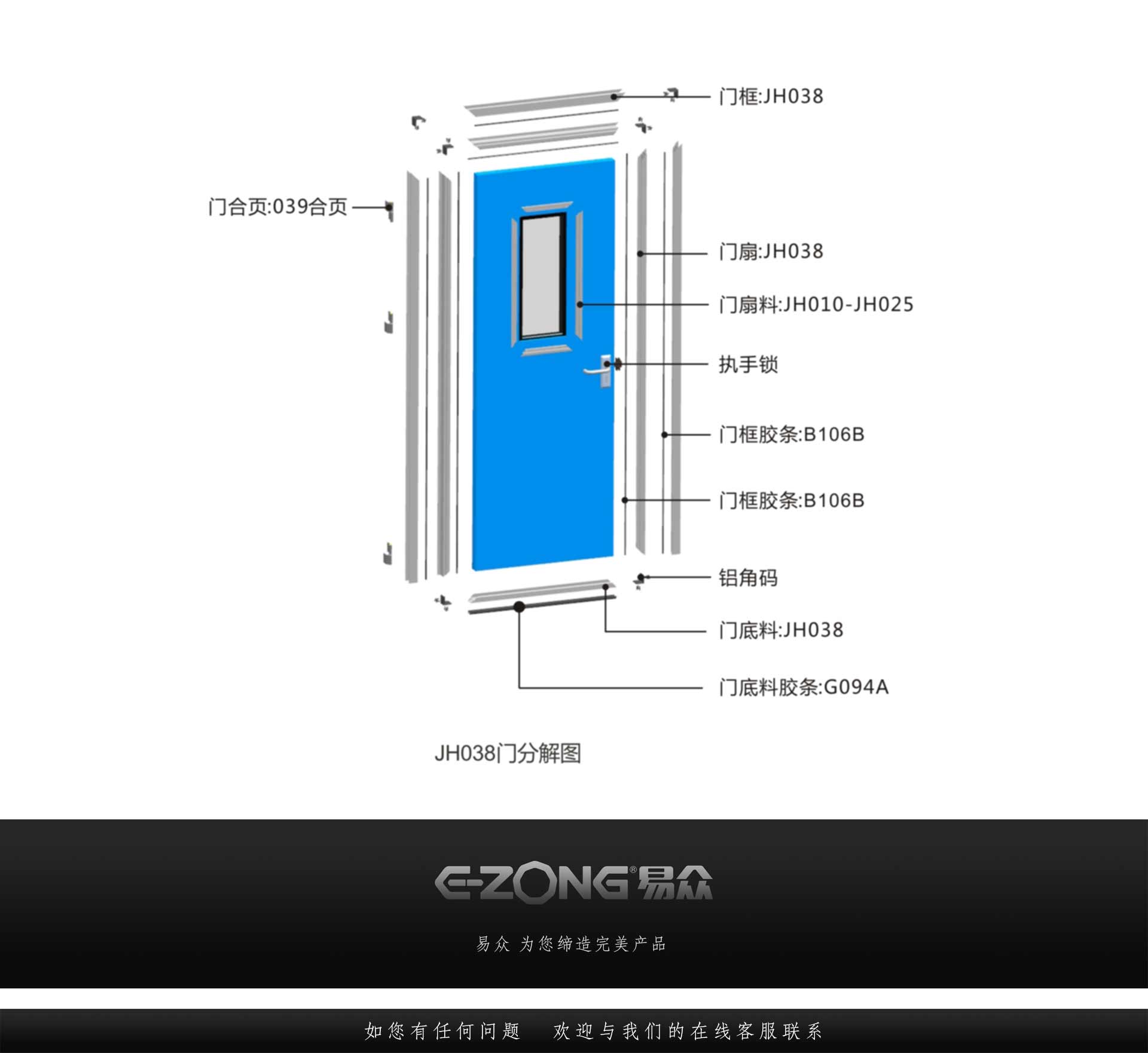 洁净室_医院净化工程_无尘车间_广州市易众铝业有限公司