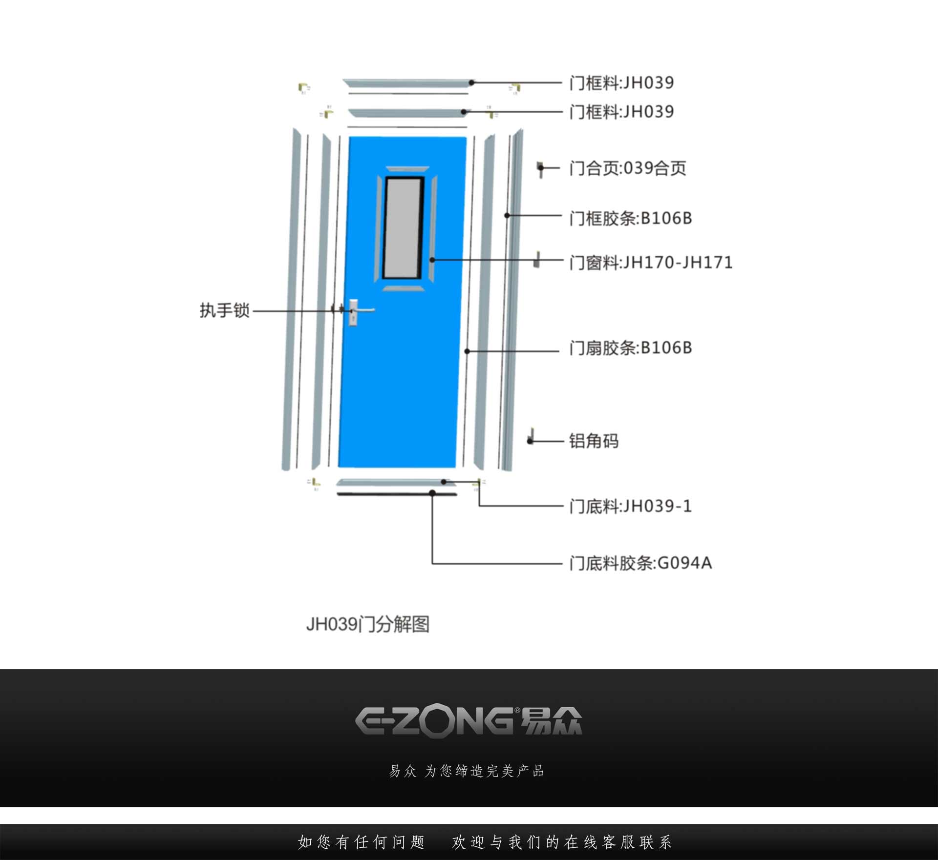 洁净室_医院净化工程_无尘车间_广州市易众铝业有限公司