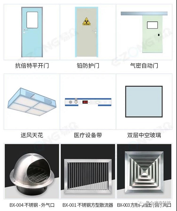 洁净室_医院净化工程_无尘车间_广州市易众铝业有限公司