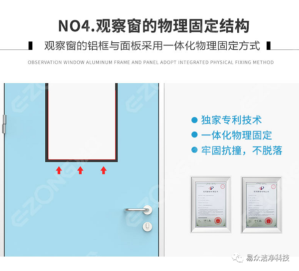 洁净室_医院净化工程_无尘车间_广州市易众铝业有限公司