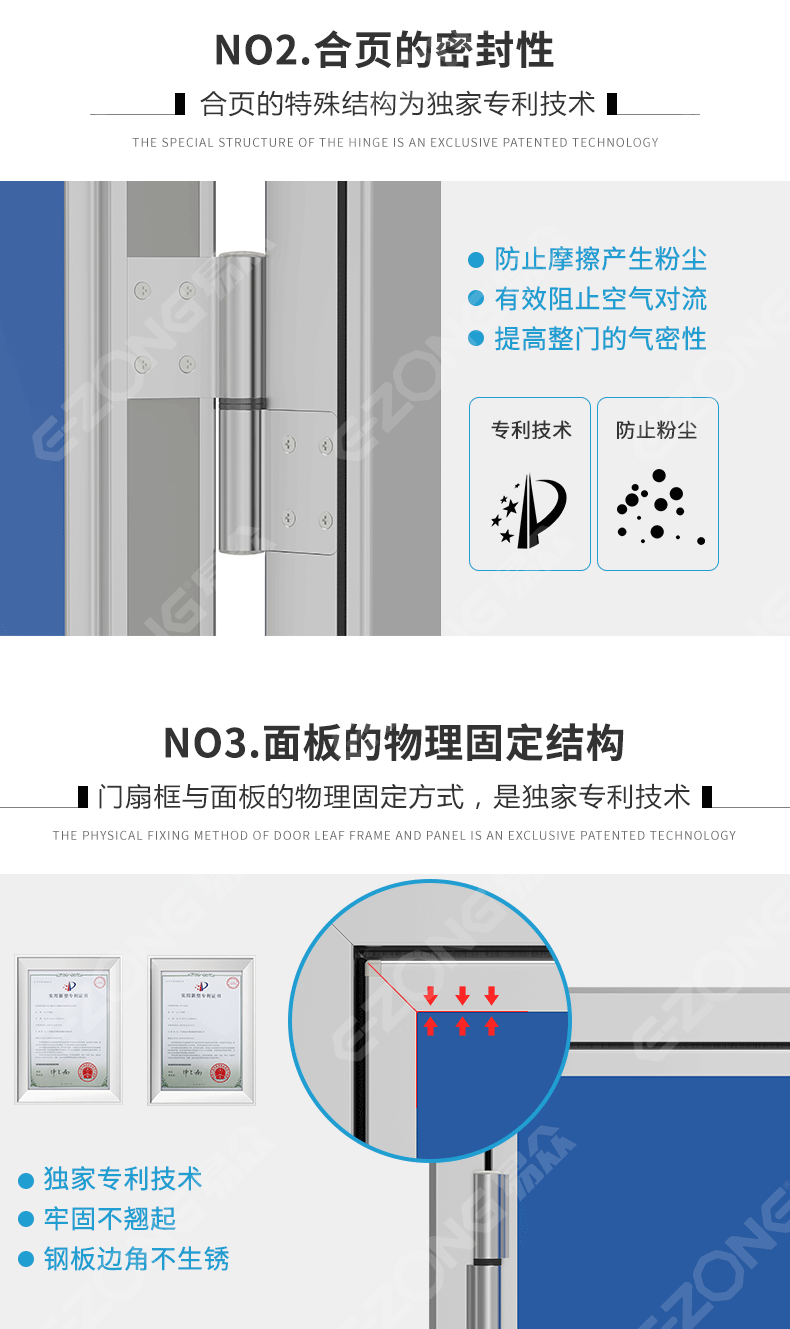 洁净室_医院净化工程_无尘车间_广州市易众铝业有限公司