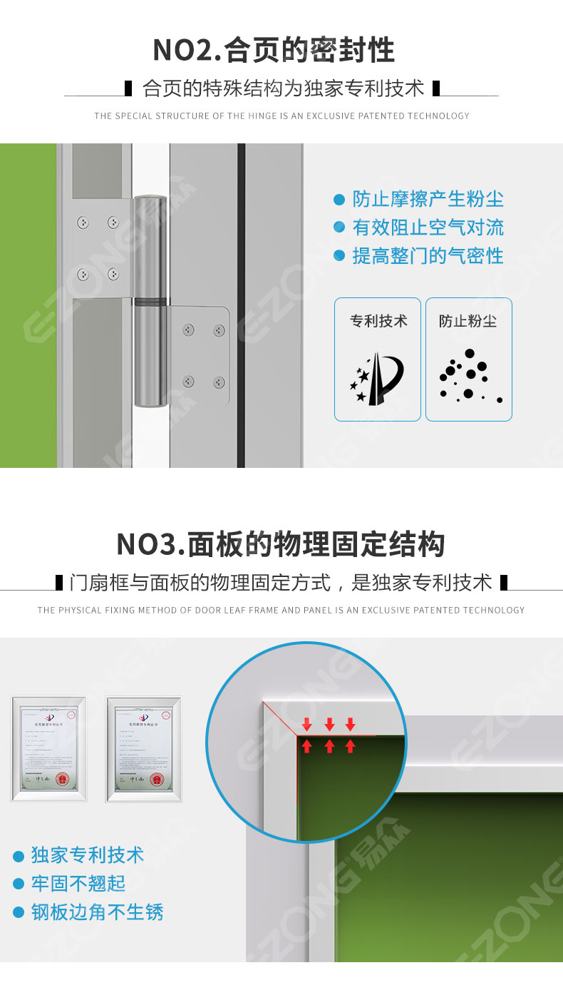 洁净室_医院净化工程_无尘车间_广州市易众铝业有限公司