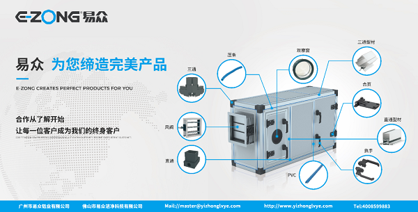 洁净室_医院净化工程_无尘车间_广州市易众铝业有限公司